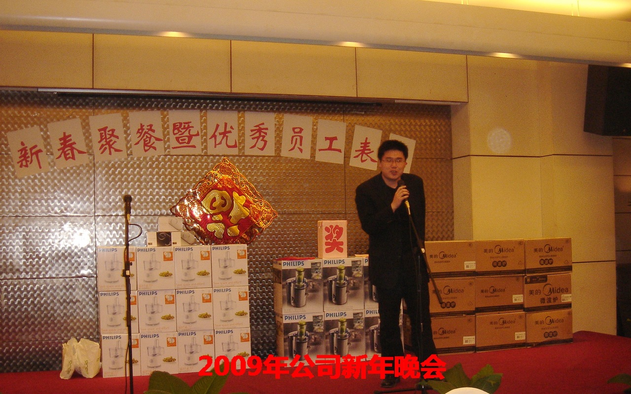 content_2009年新春晚会