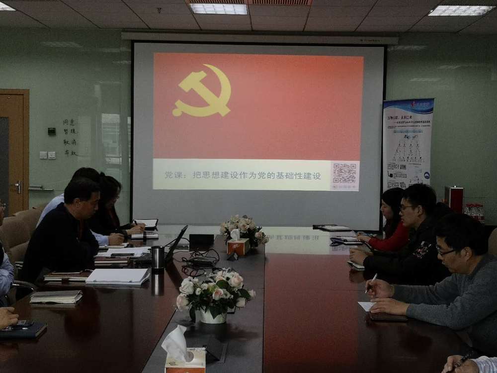 content_党支部大会-5